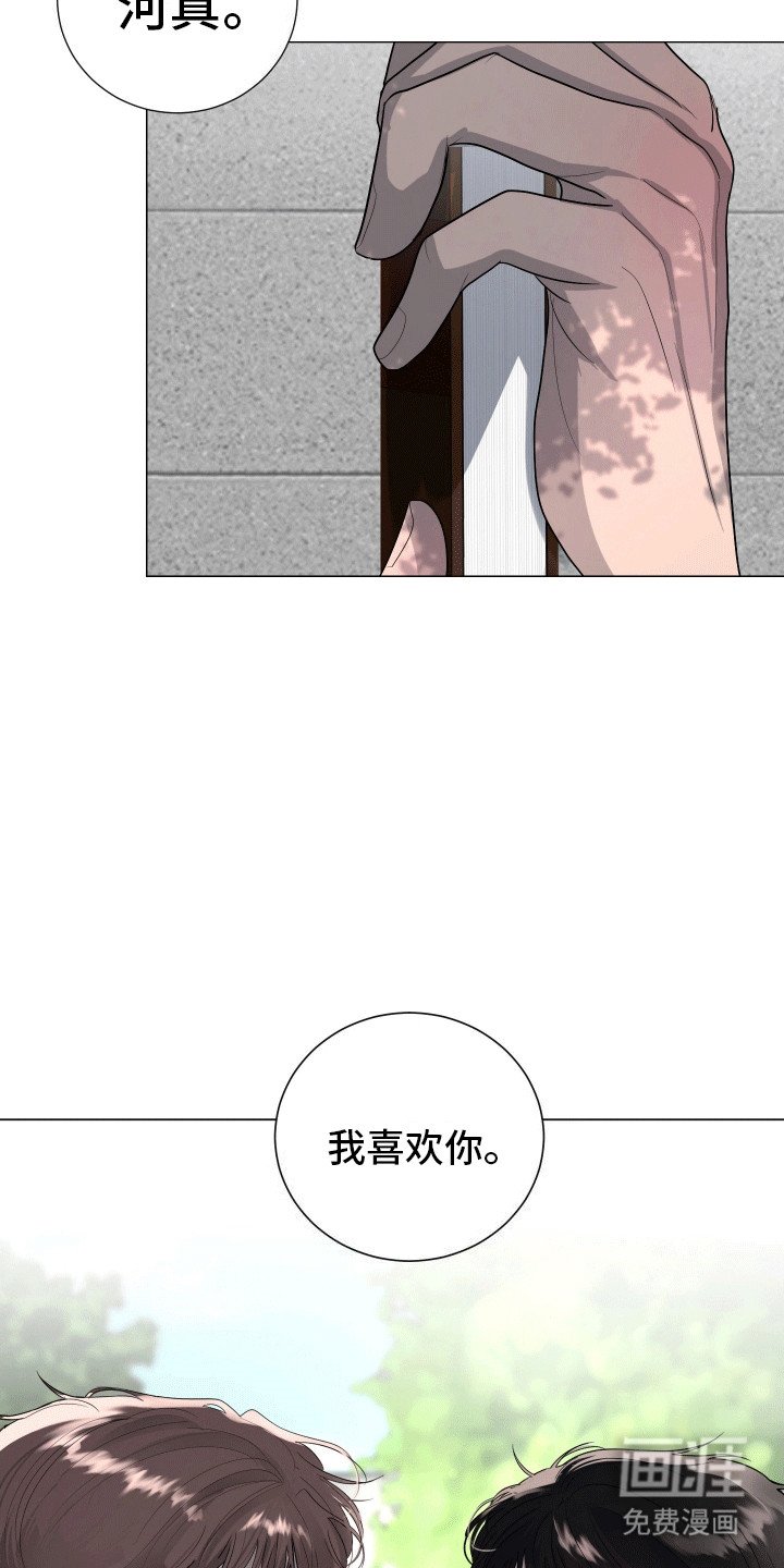 第15章：喜欢