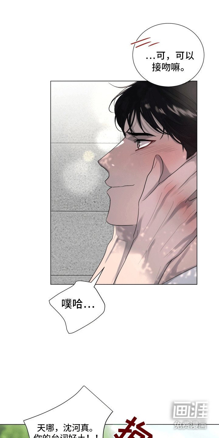 第16章：藏不住的喜欢(完结）