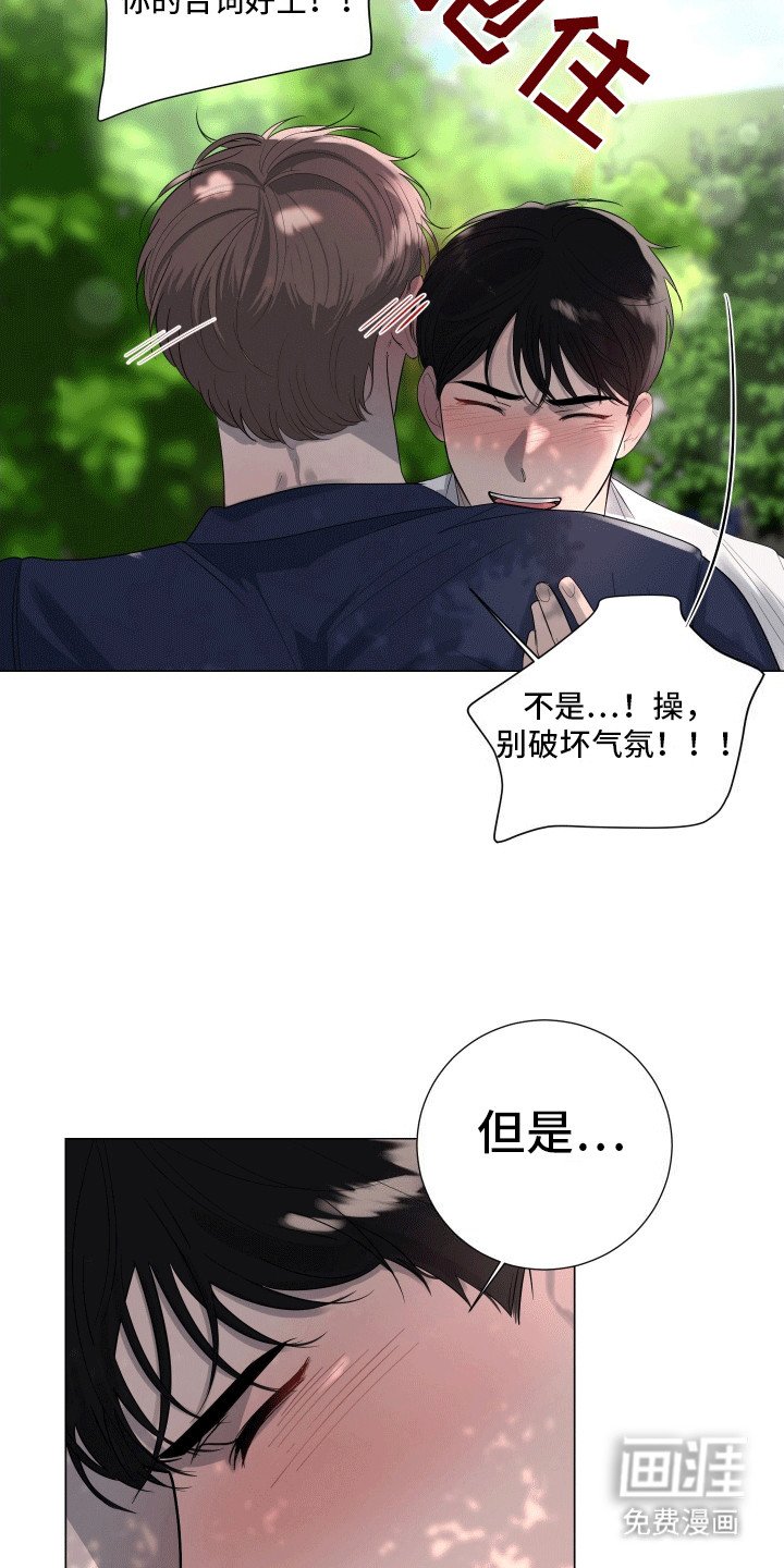 第16章：藏不住的喜欢(完结）