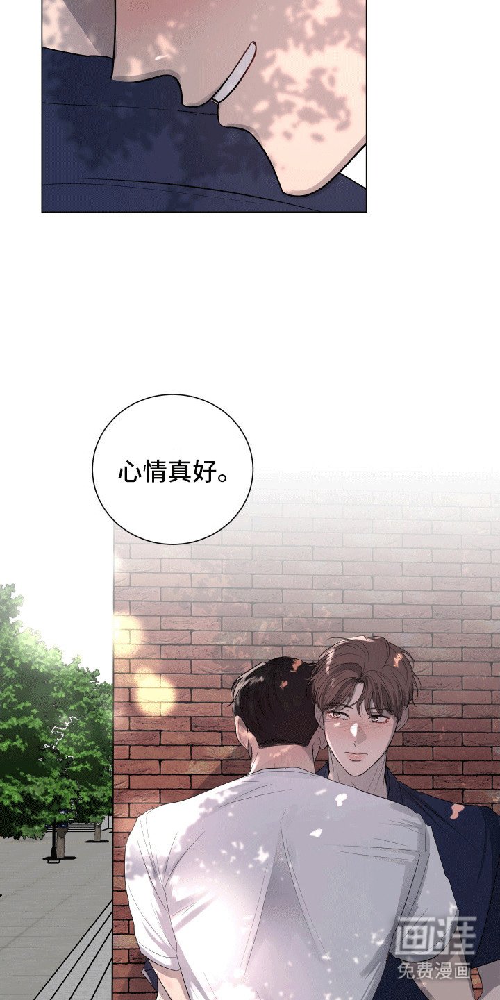 第16章：藏不住的喜欢(完结）