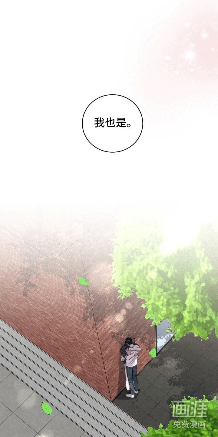 第16章：藏不住的喜欢(完结）