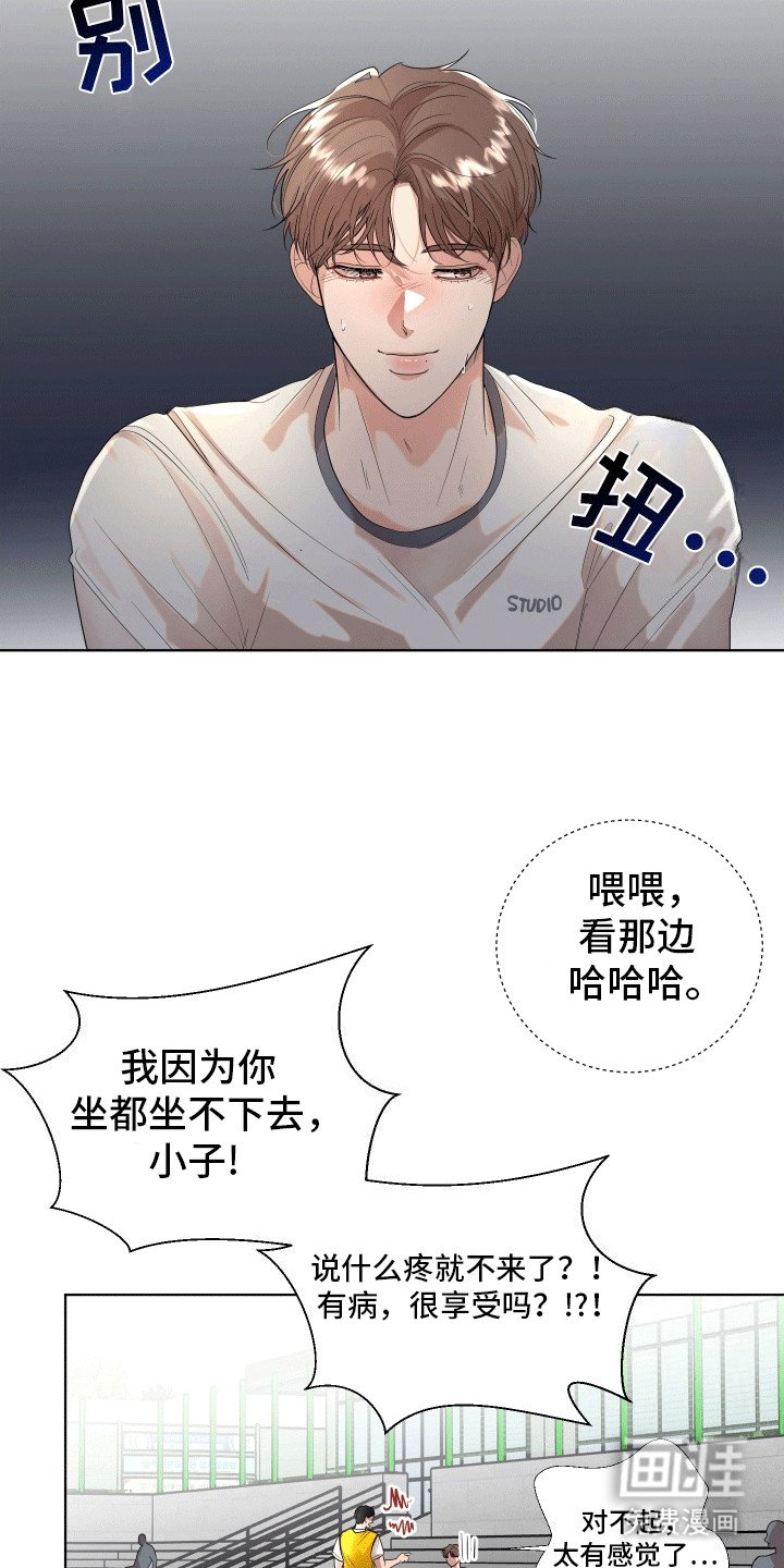 第16章：藏不住的喜欢(完结）