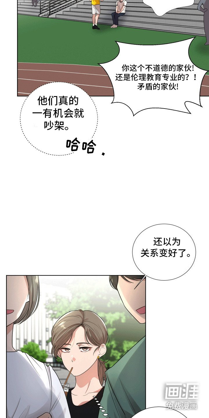 第16章：藏不住的喜欢(完结）