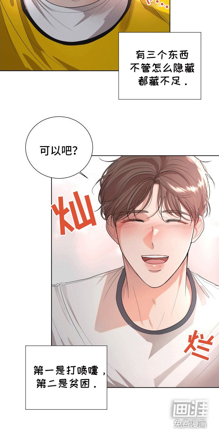 第16章：藏不住的喜欢(完结）