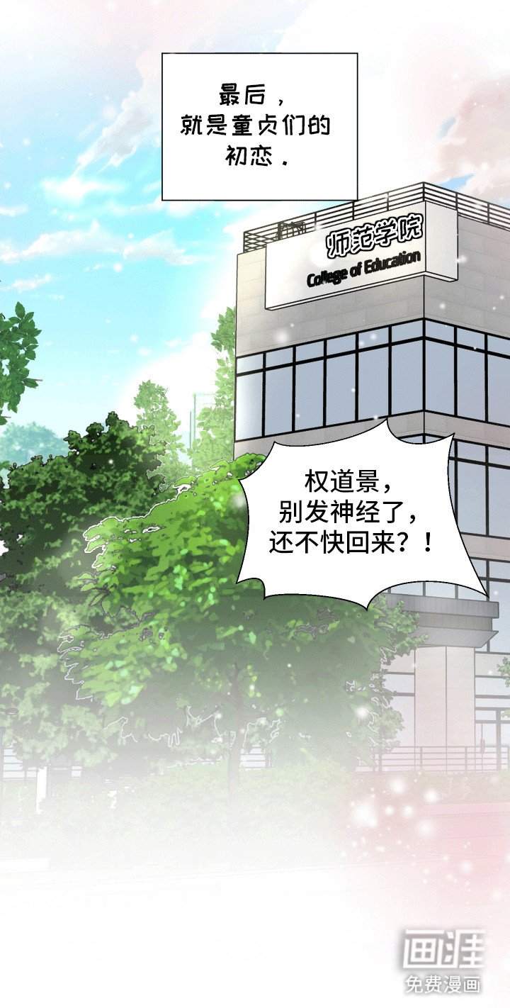 第16章：藏不住的喜欢(完结）