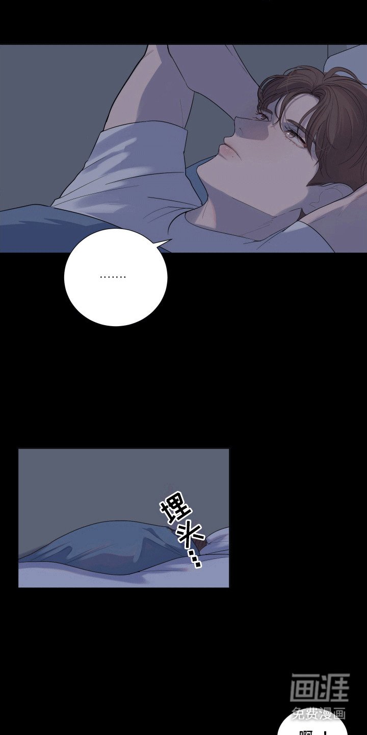 第2章：迟到