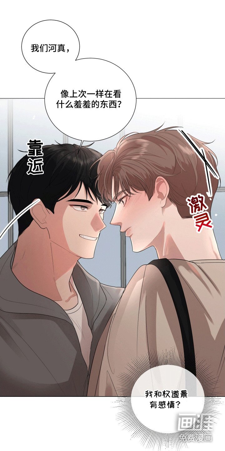 第3章：过度反应