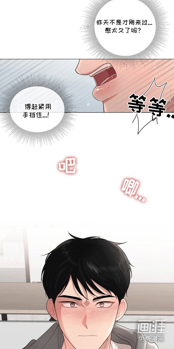第3章：过度反应