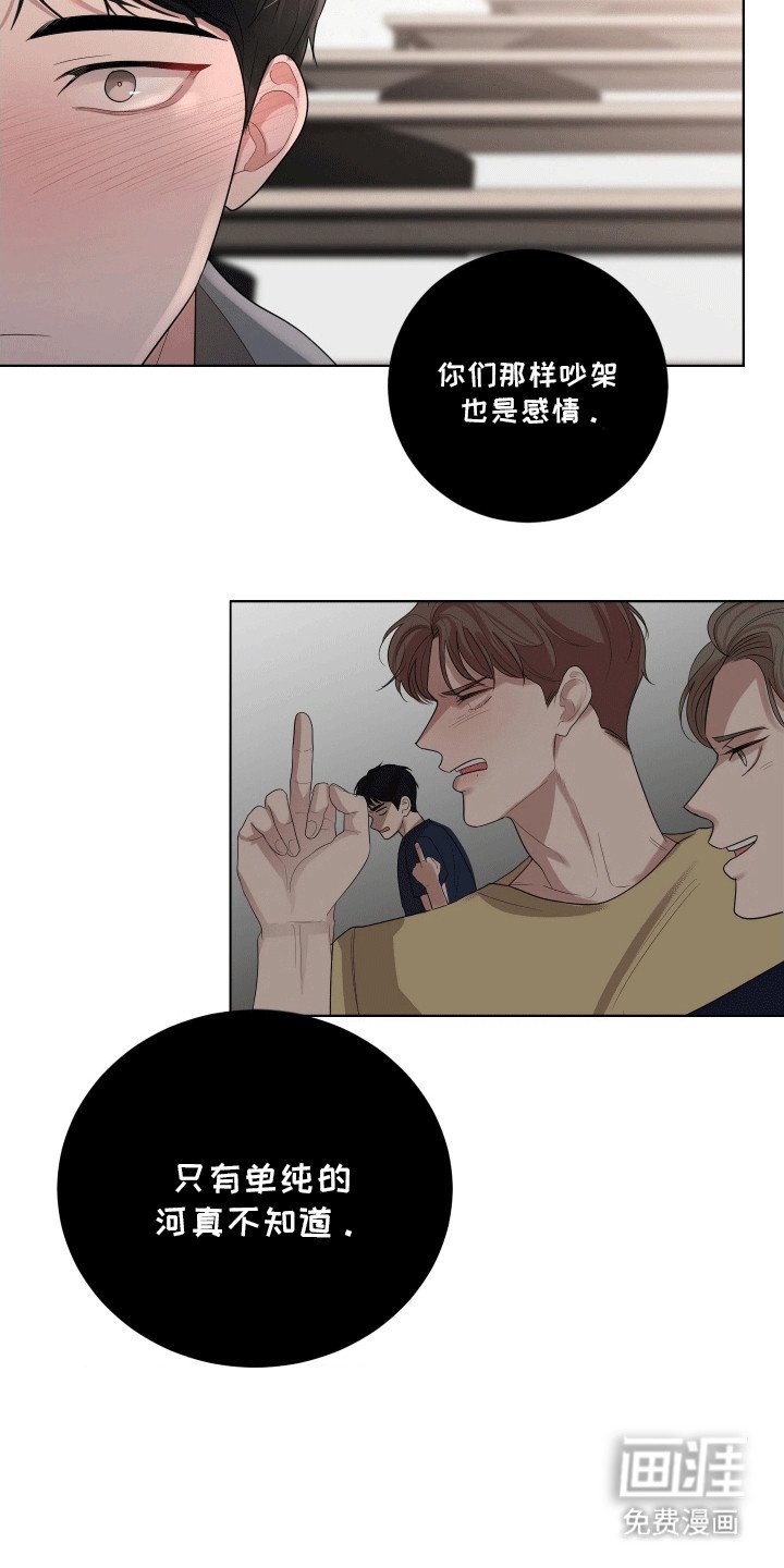 第3章：过度反应