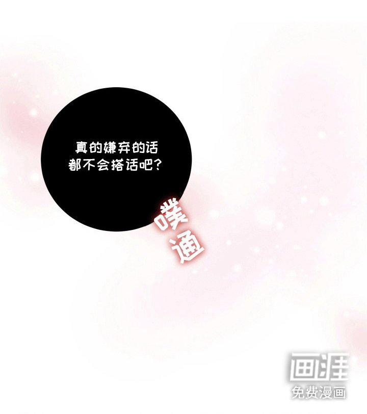 第3章：过度反应