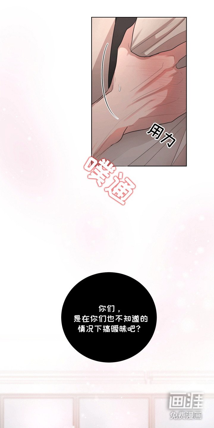 第3章：过度反应