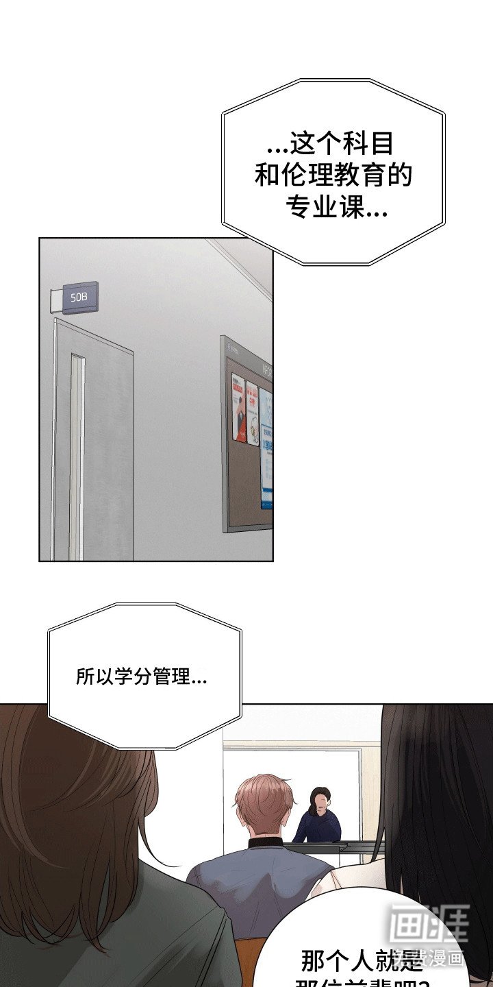 第3章：过度反应