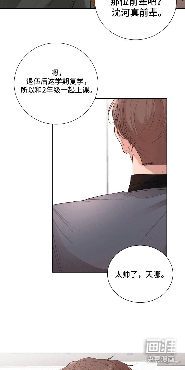 第3章：过度反应