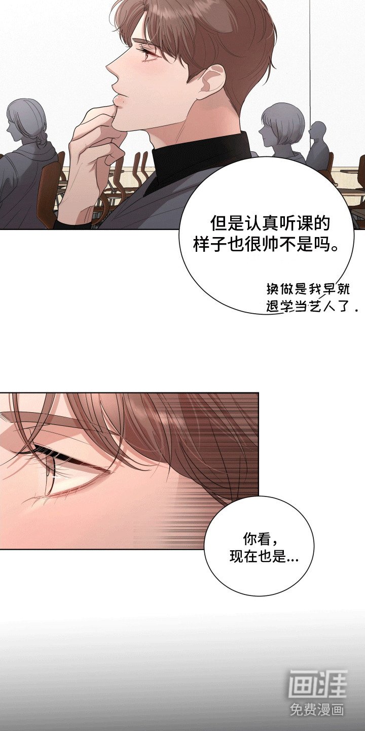 第3章：过度反应
