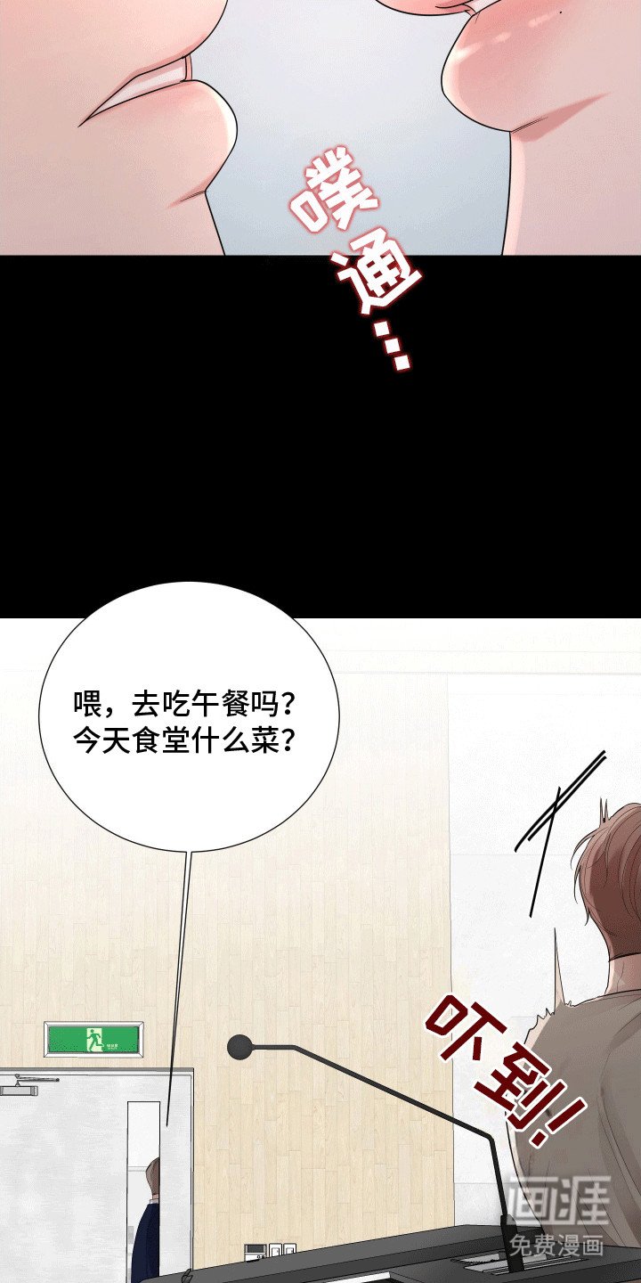 第3章：过度反应
