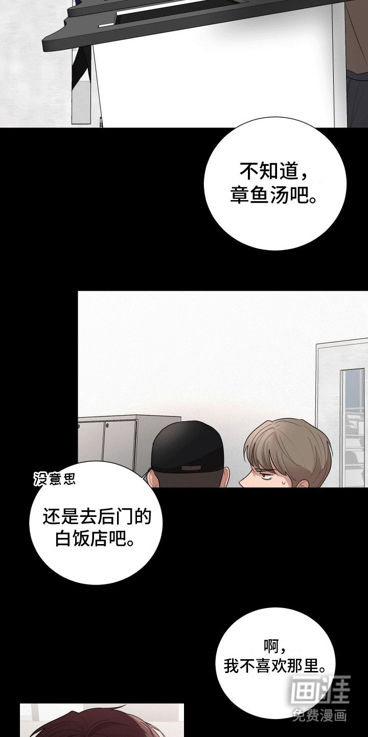 第3章：过度反应