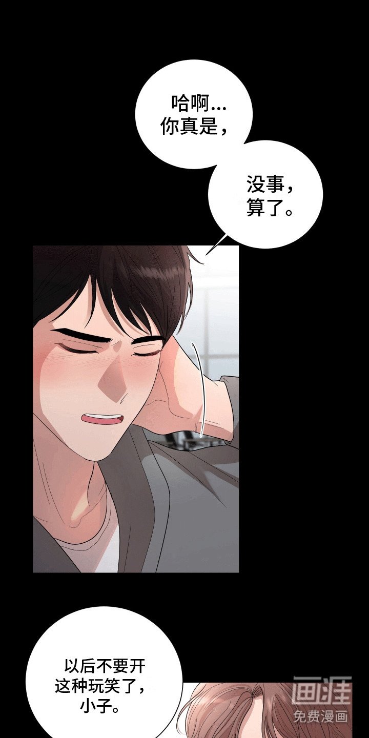 第4章：不是冤家不聚头