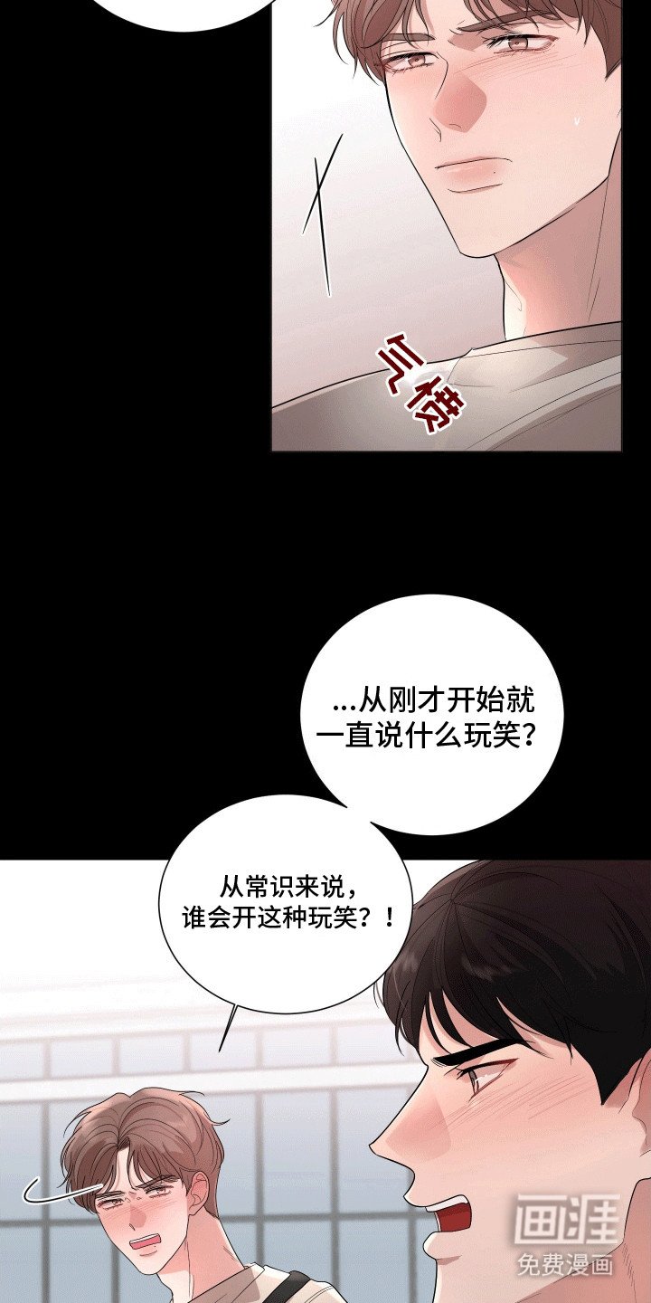 第4章：不是冤家不聚头