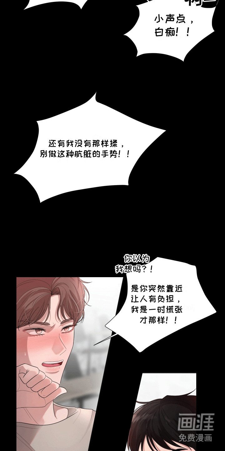 第4章：不是冤家不聚头