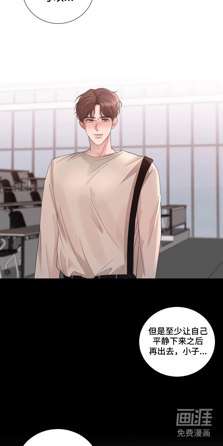 第4章：不是冤家不聚头