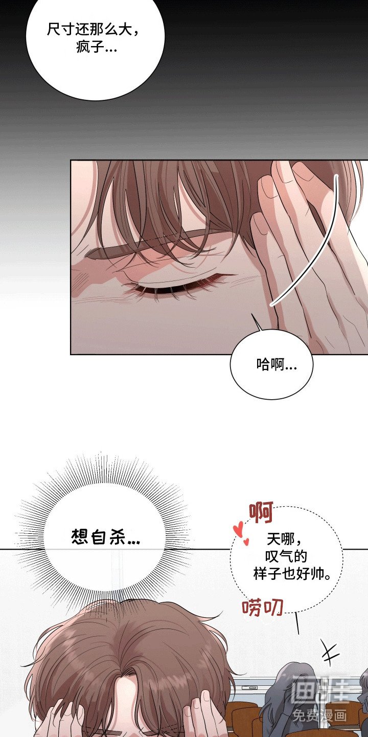 第4章：不是冤家不聚头