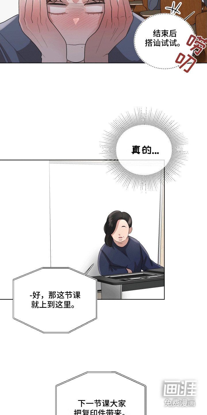 第4章：不是冤家不聚头