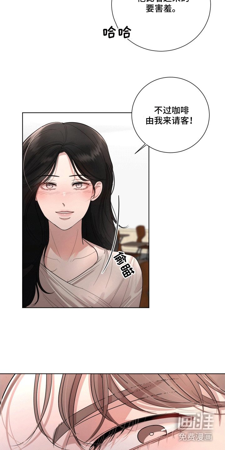 第4章：不是冤家不聚头