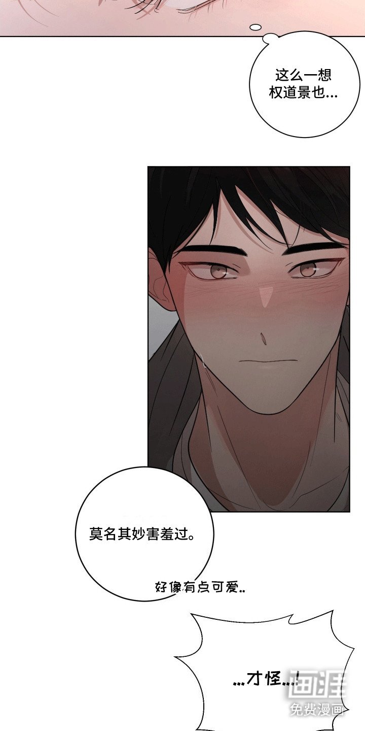 第4章：不是冤家不聚头
