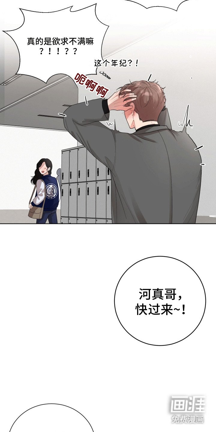 第4章：不是冤家不聚头