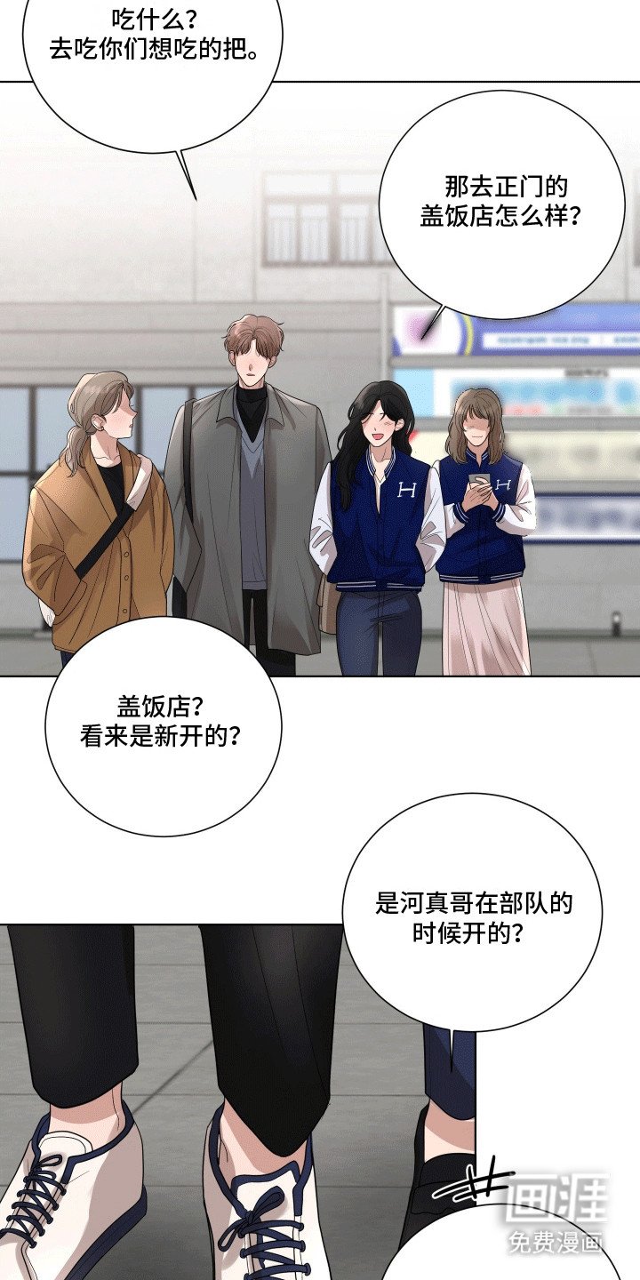第4章：不是冤家不聚头