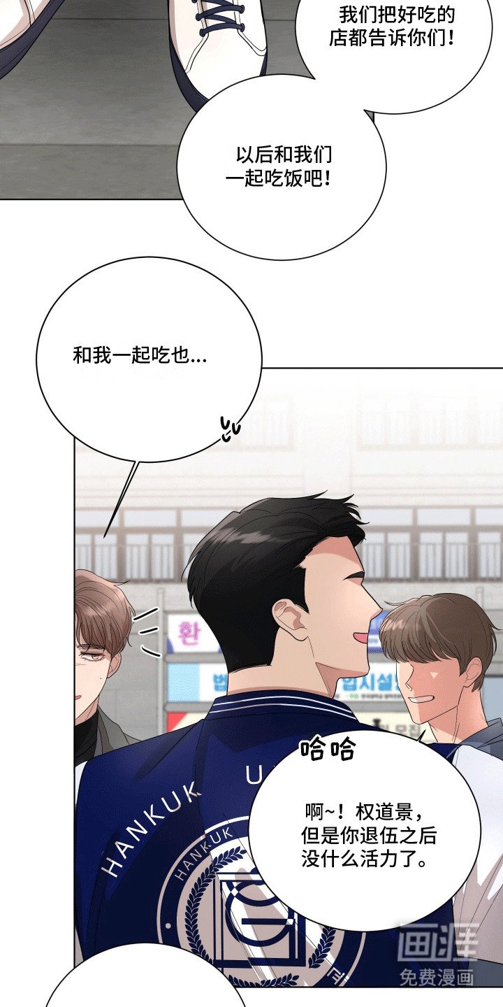 第4章：不是冤家不聚头