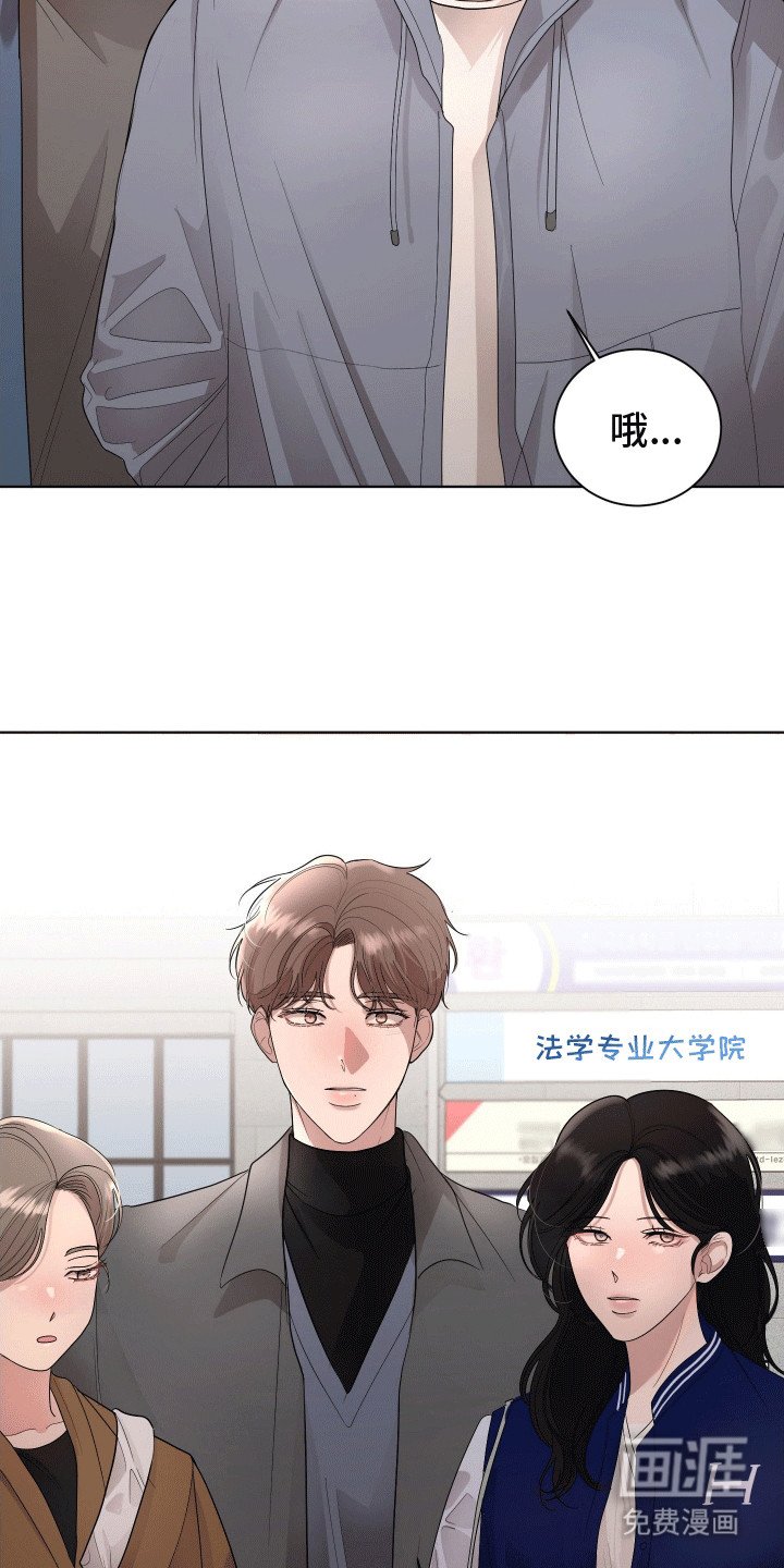 第4章：不是冤家不聚头