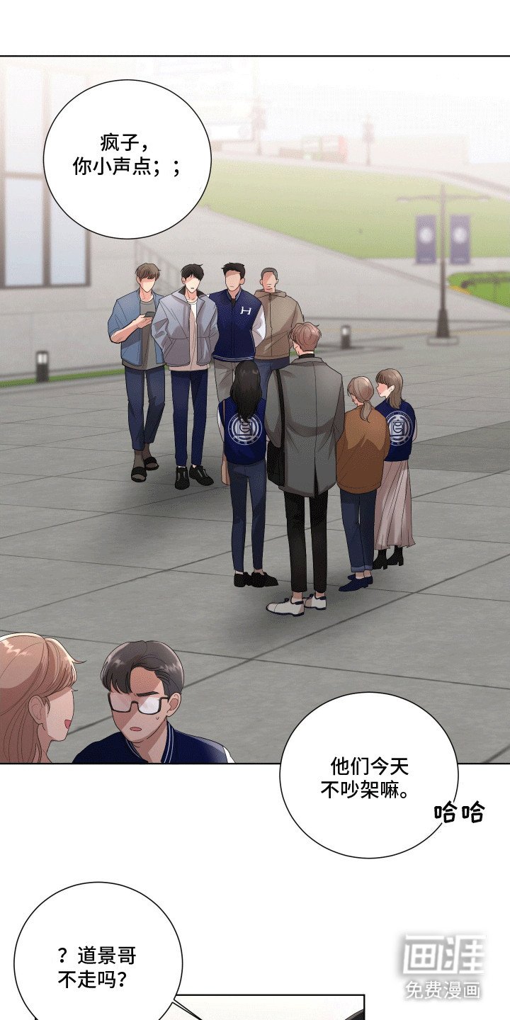 第5章：邀请