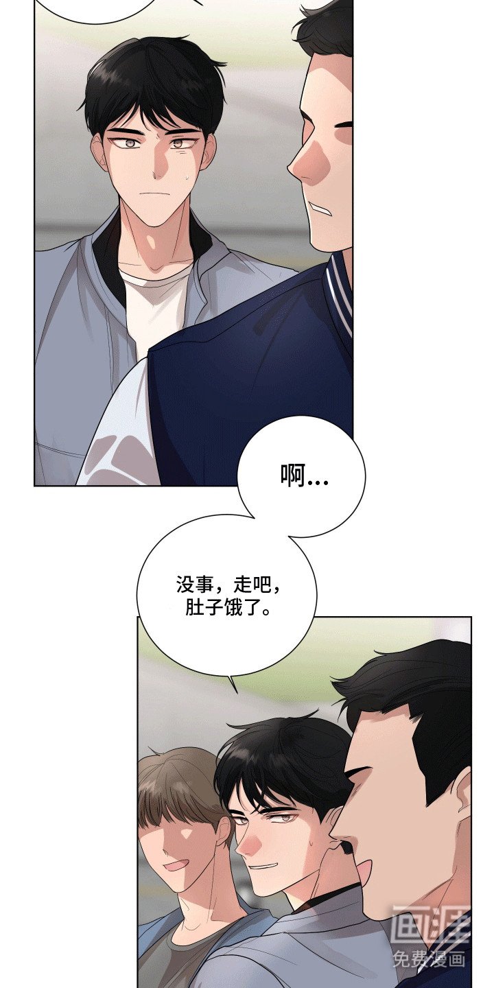 第5章：邀请
