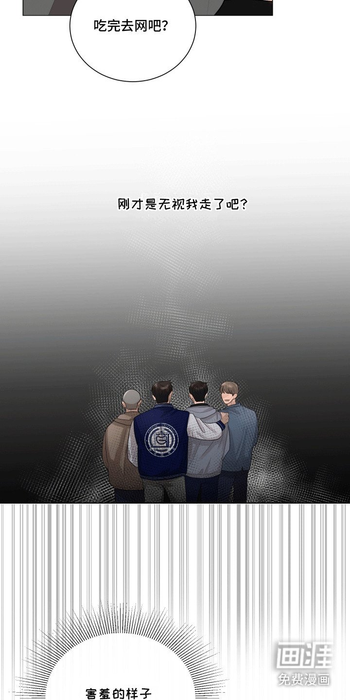 第5章：邀请