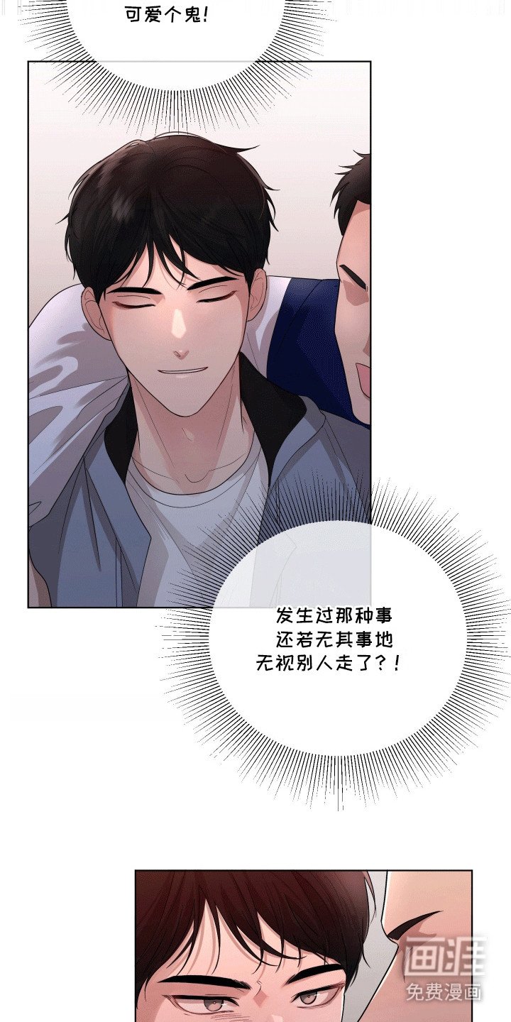 第5章：邀请