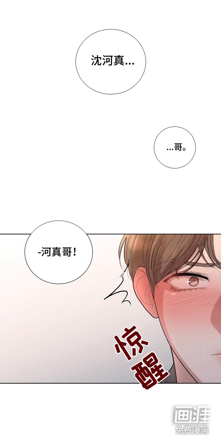 第5章：邀请