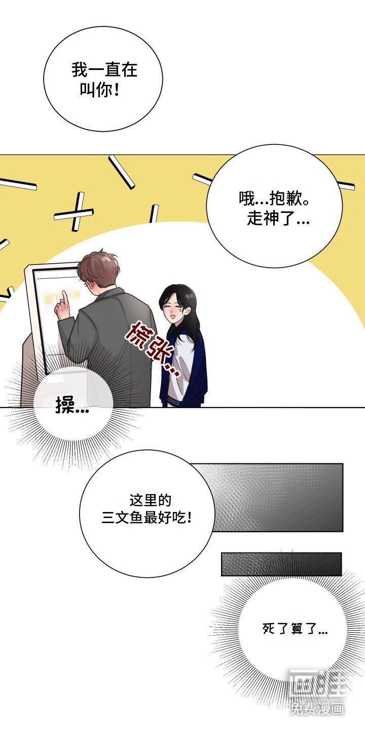 第5章：邀请