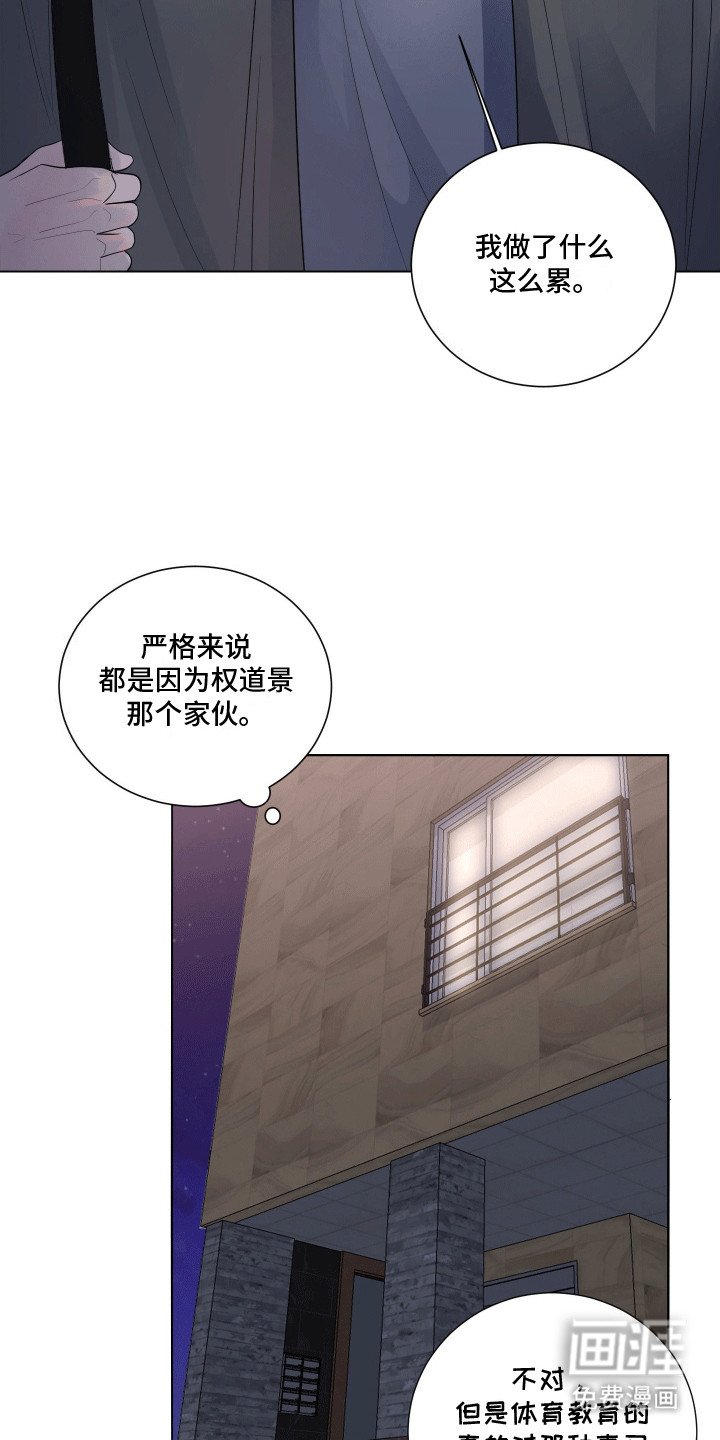 第5章：邀请