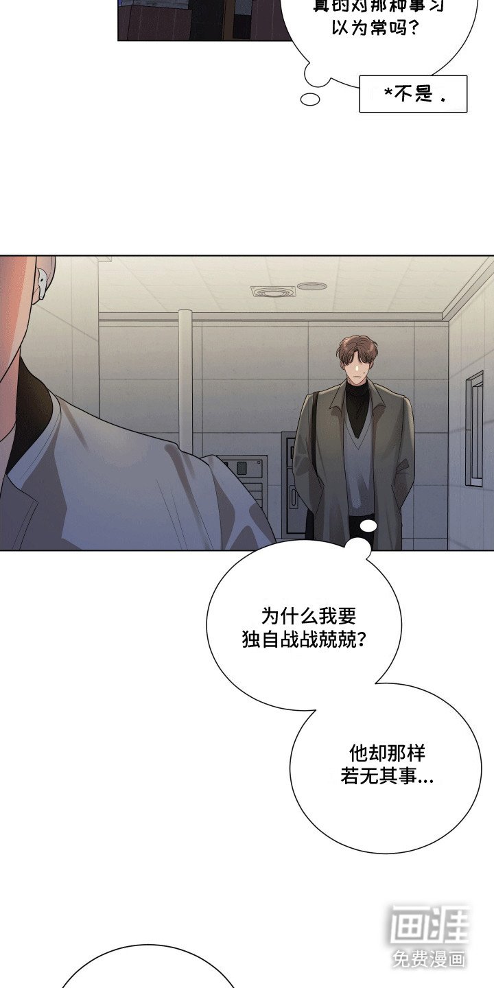 第5章：邀请
