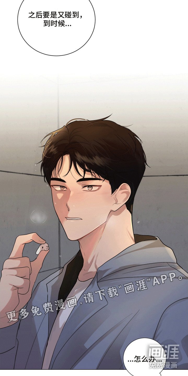 第5章：邀请
