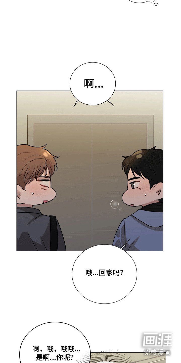 第5章：邀请