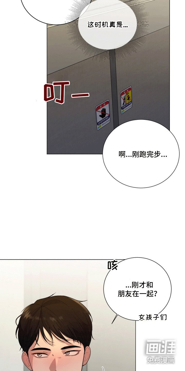 第5章：邀请