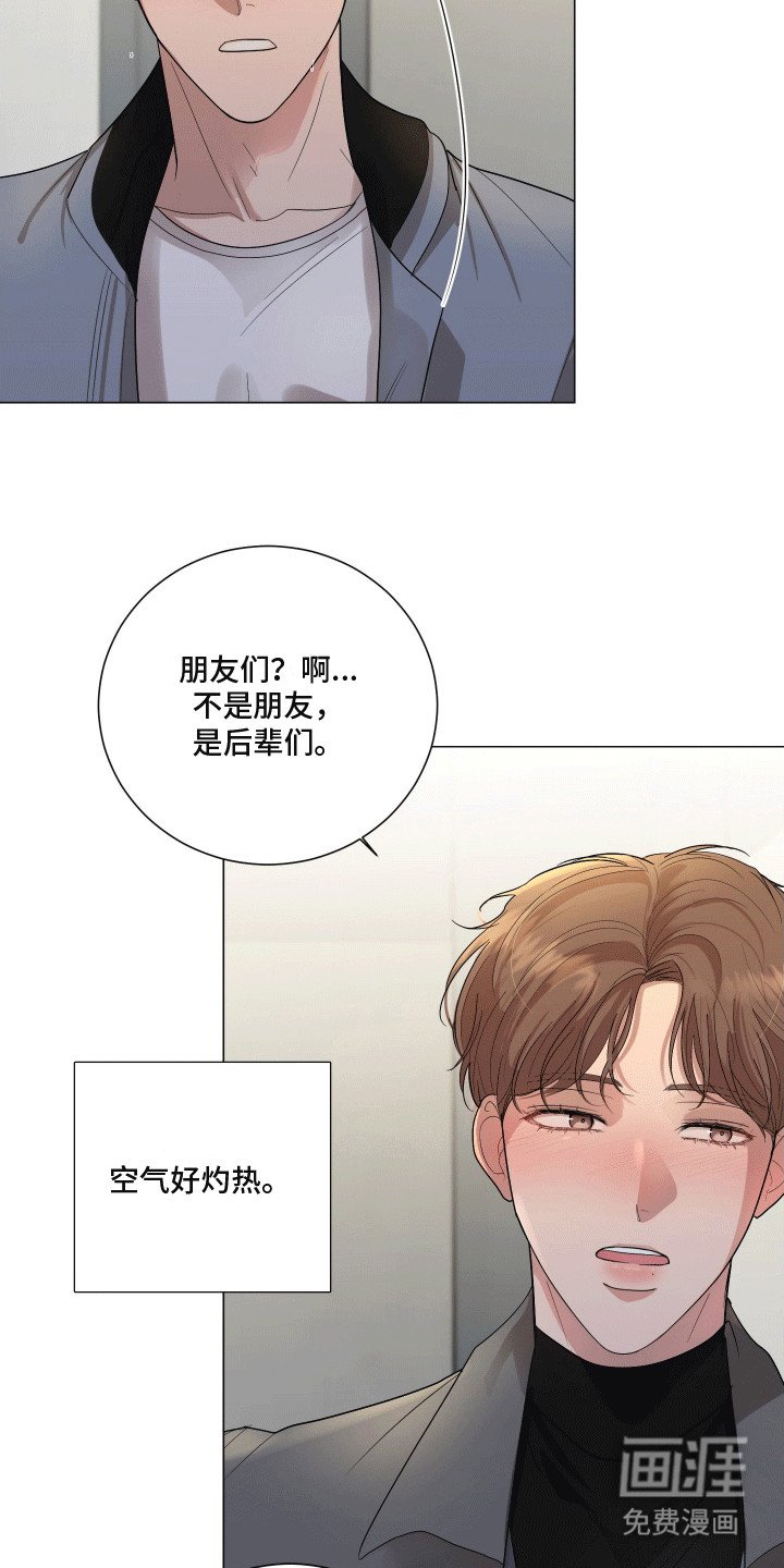 第5章：邀请