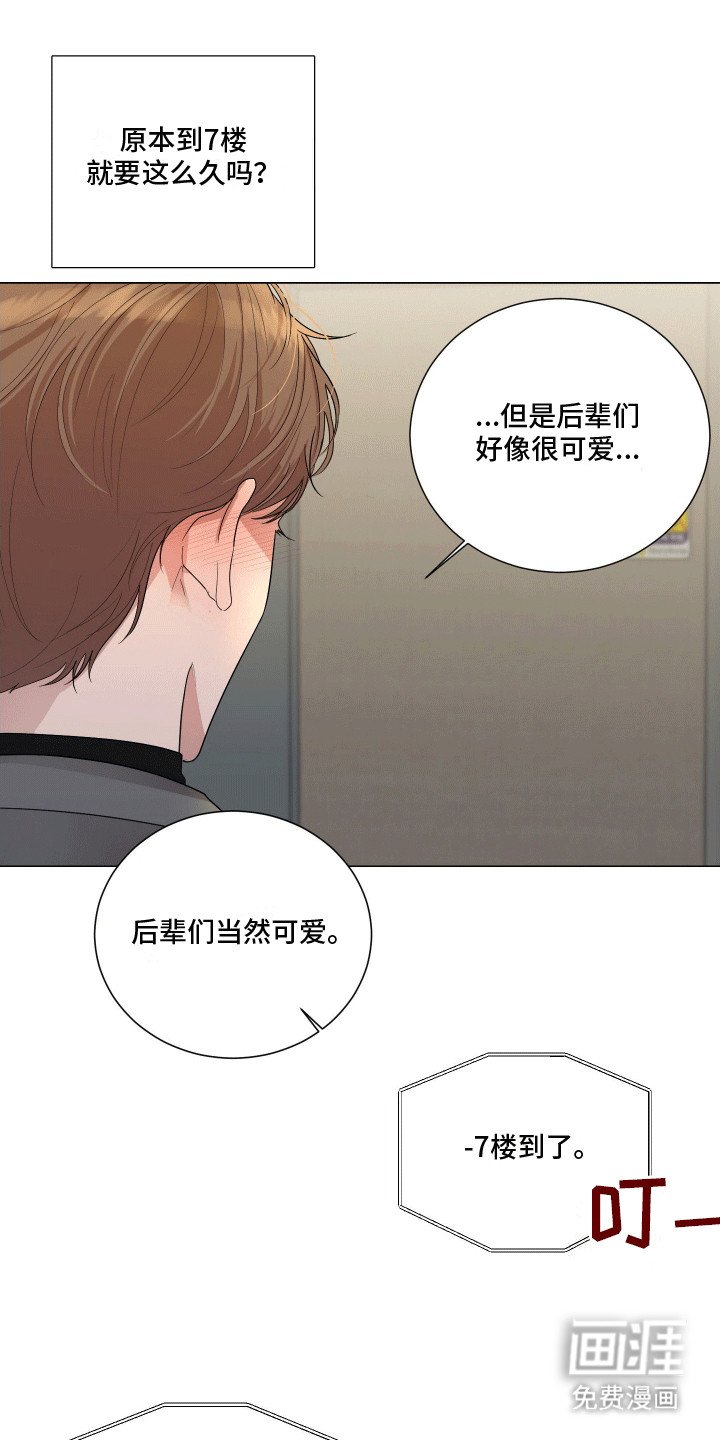 第5章：邀请