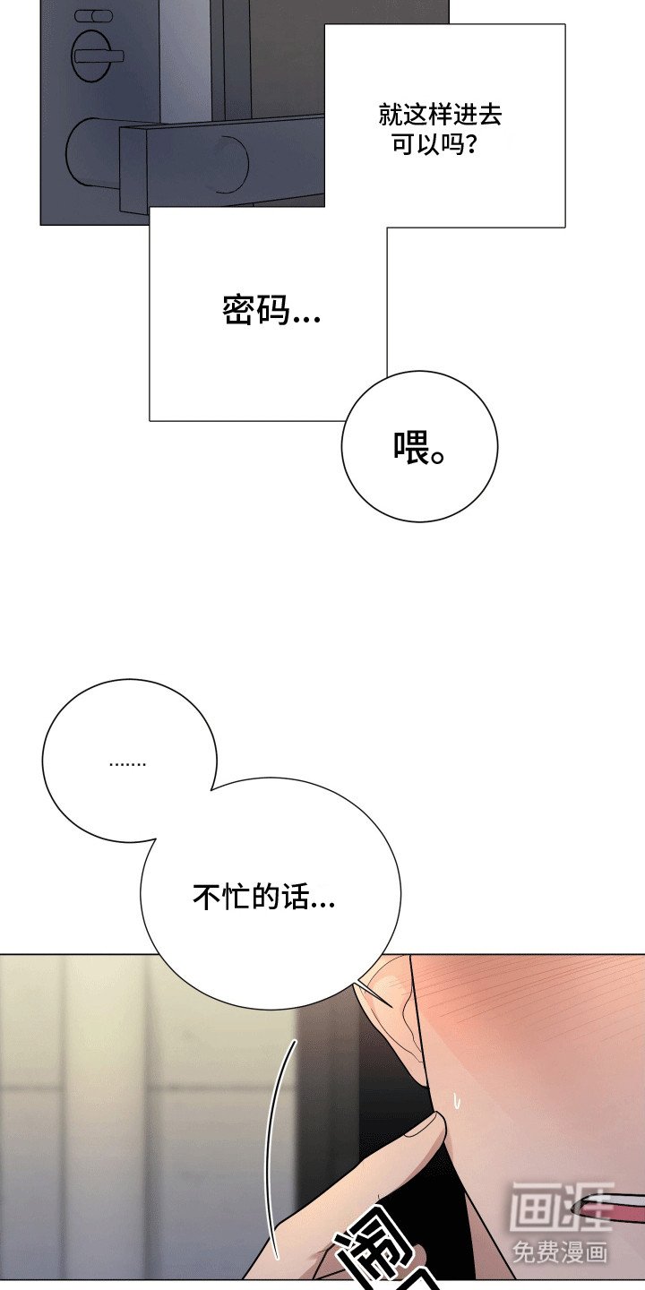 第5章：邀请