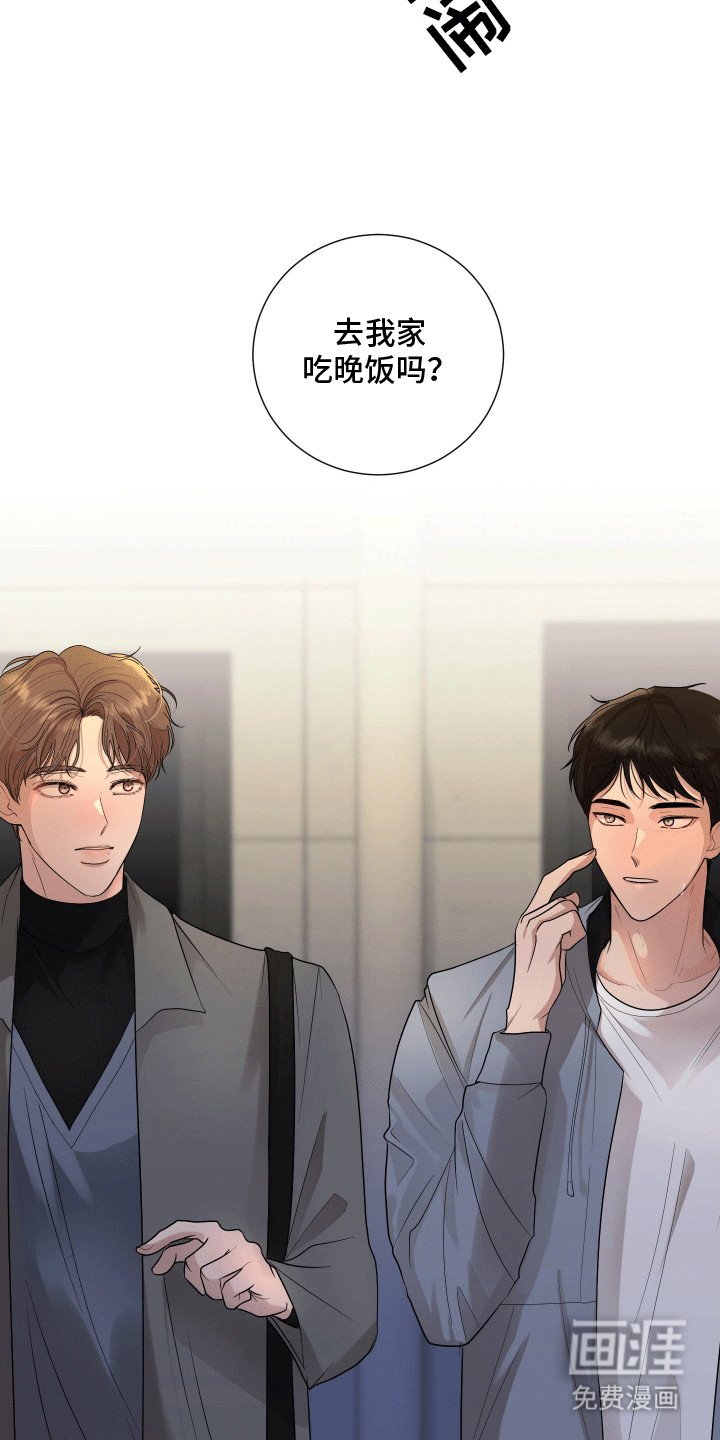 第5章：邀请