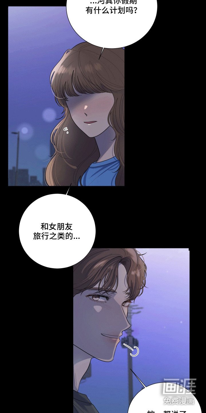第6章：心动