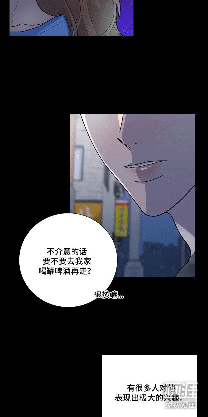 第6章：心动