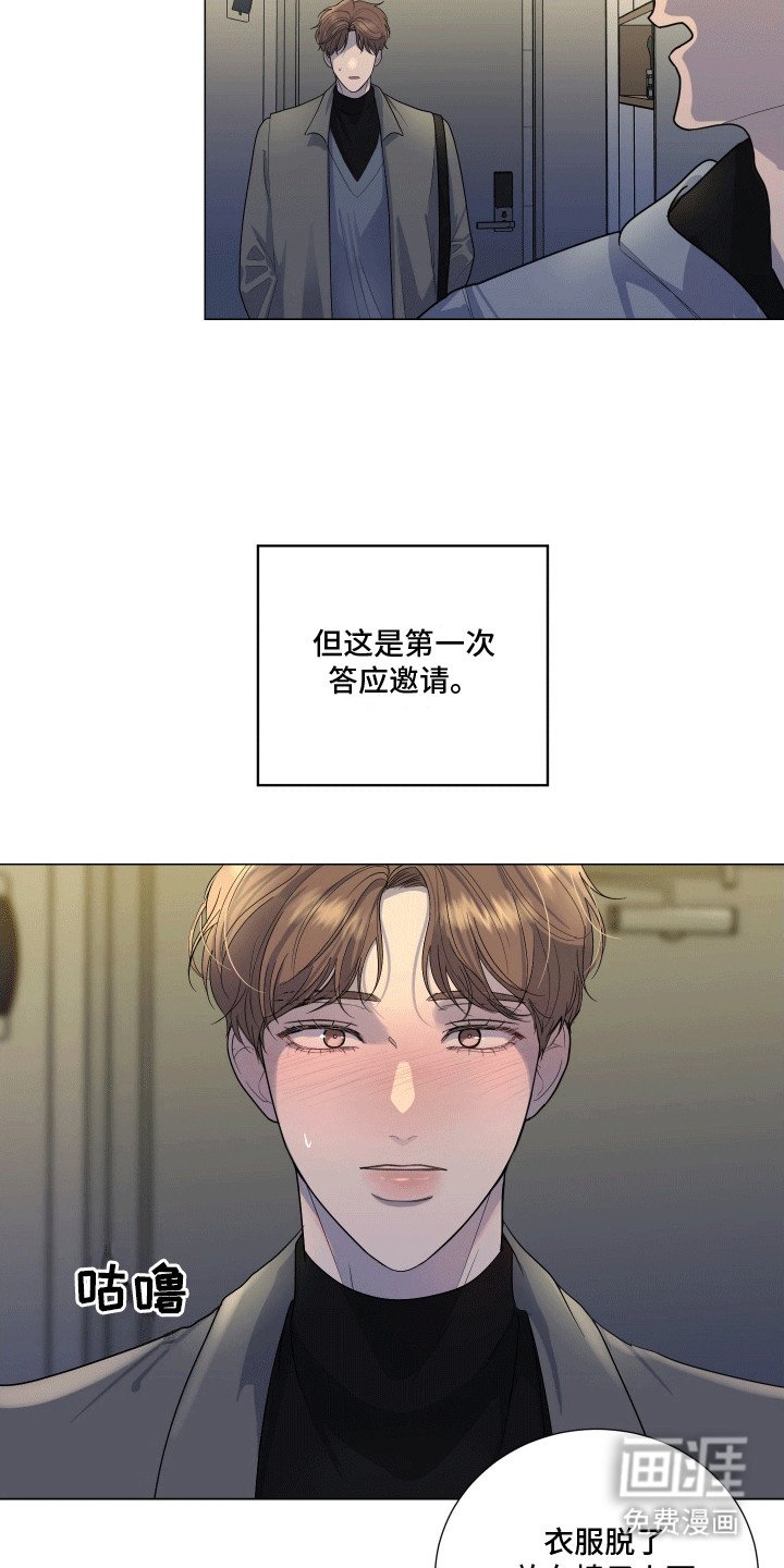 第6章：心动
